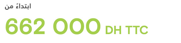 ابتداءً من 662000 TTC DH